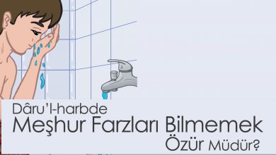 Dâru'l-Harbde İhtilâm Olunca Gusül Abdesti Gerektiğini Yeni Öğrenen Kimsenin Hükmü